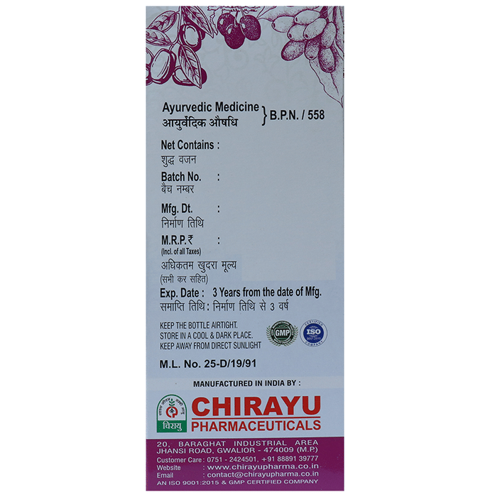 Chirayu Jamun Sirka Indian Blackberry Vinegar
