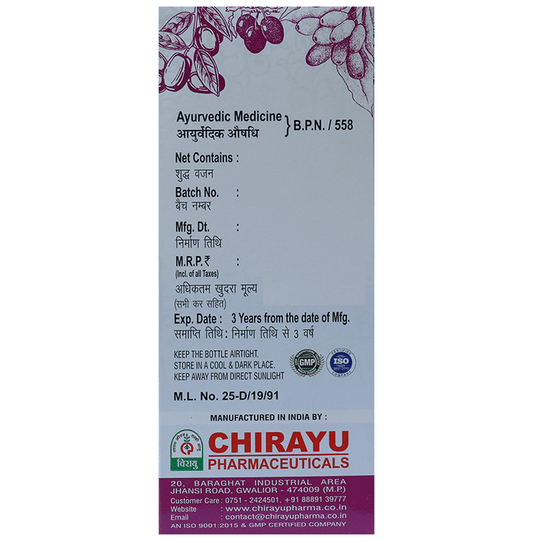 Chirayu Jamun Sirka Indian Blackberry Vinegar