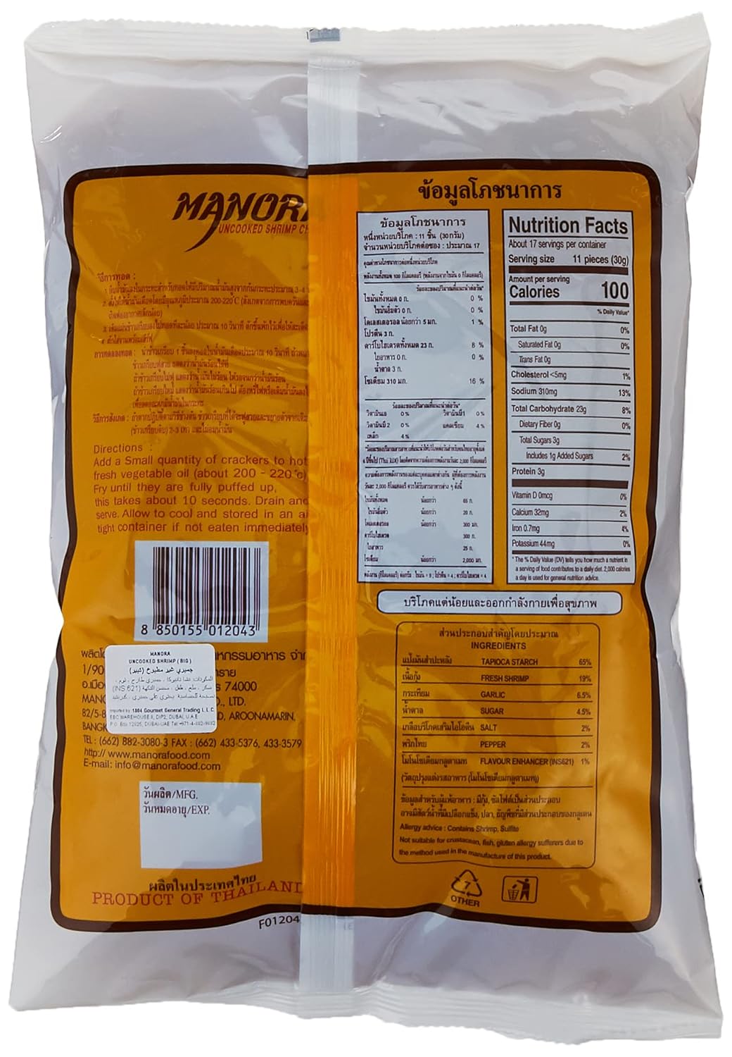 Manora Uncooked Shrimp Chips, 500g