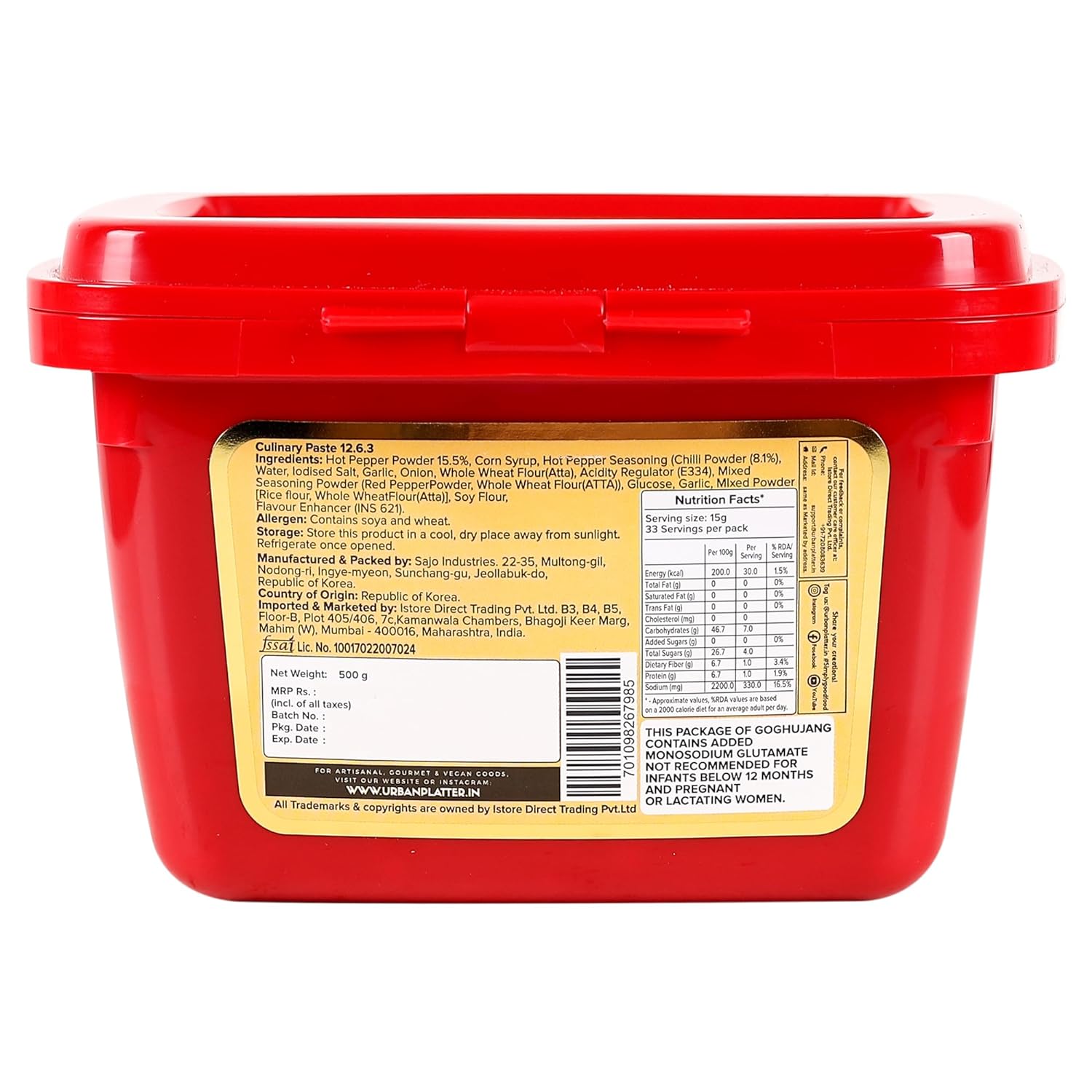 Urban Platter Classic Korean Gochujang, 500g [ Hot Chilli Paste, Thick and Smooth, Unique Umami Flavour]