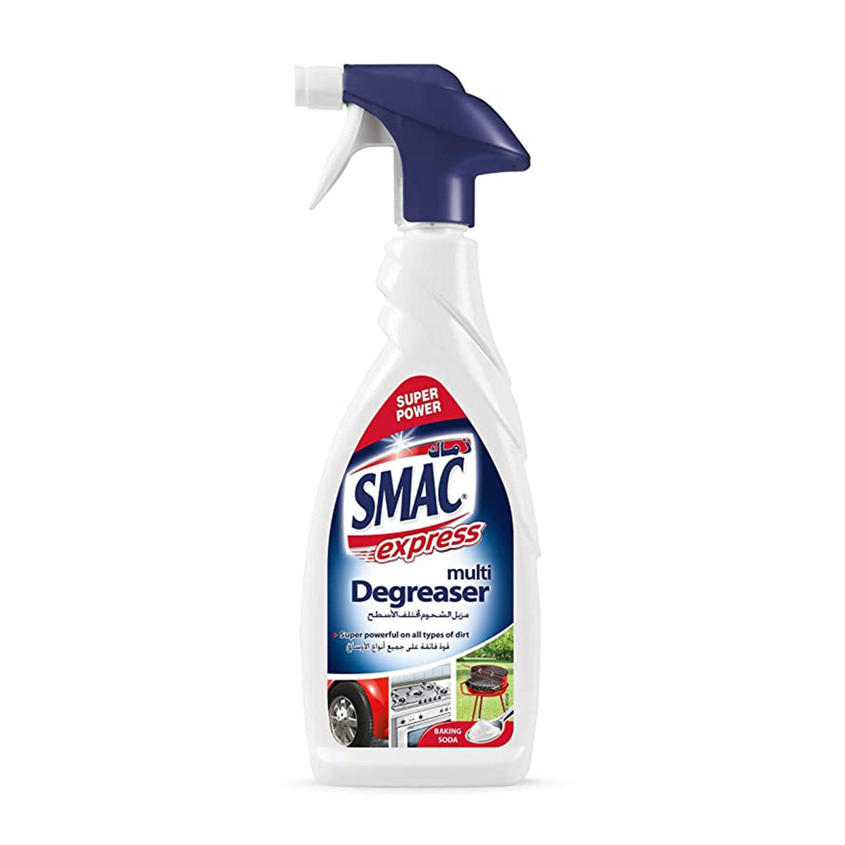 Express Multi Degreaser Spray