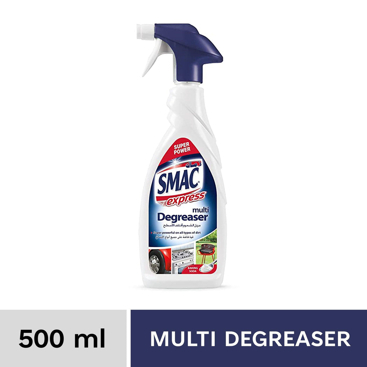 Express Multi Degreaser Spray