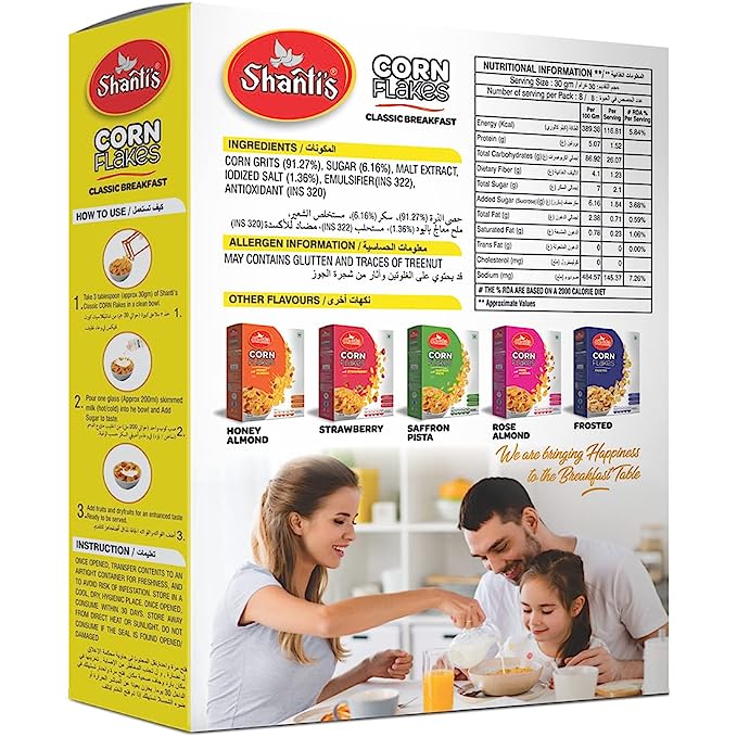 Shanti's Corn Flakes/Breakfast Cereals/Ready to Eat/Crunchy and Tasty/Fat Free Corn Flakes (CORN FLAKES, 250 GM)
