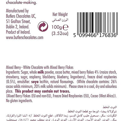 Butlers Mixed Berry Creamy White and Dark Imported Chocolate Bar Collection Variety Packs -100 g