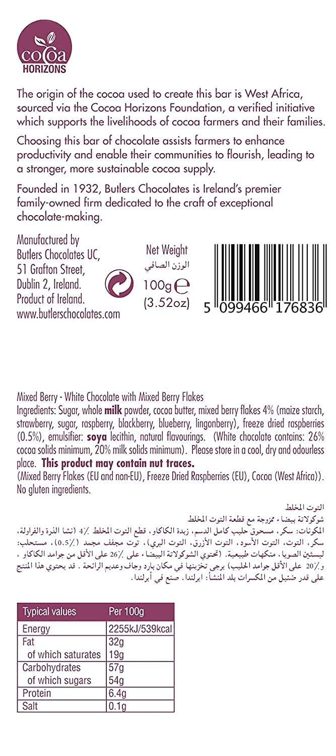 Butlers Mixed Berry Creamy White and Dark Imported Chocolate Bar Collection Variety Packs -100 g