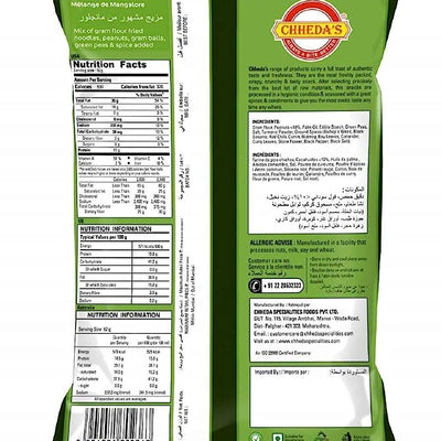 Chheda's - Manglori Mix - Snack of Manglore - Besan Sev - 350 Gm Pack of 1