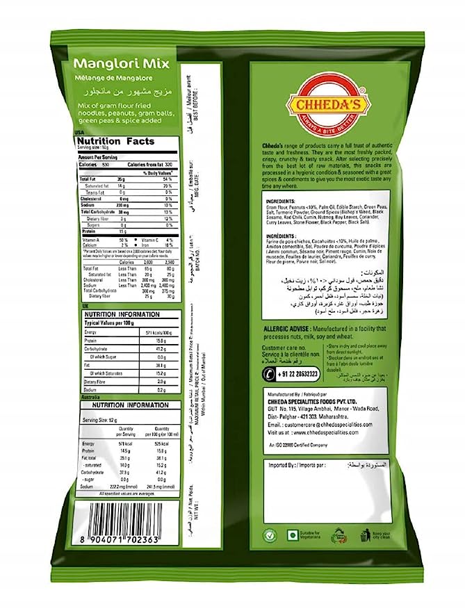 Chheda's - Manglori Mix - Snack of Manglore - Besan Sev - 350 Gm Pack of 1