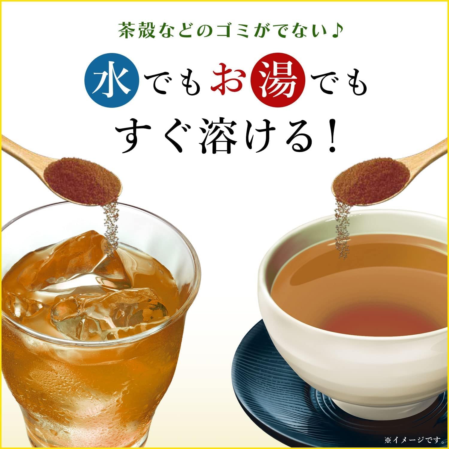 Itoen Mineral Barley Tea 80g Powder | Ziplock Bag Type | Made in Japan