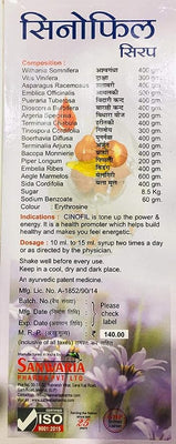 Cinofil Ayurvedic Multivitamin Syp 450 ML.