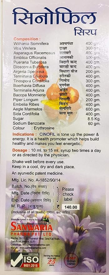 Cinofil Ayurvedic Multivitamin Syp 450 ML.