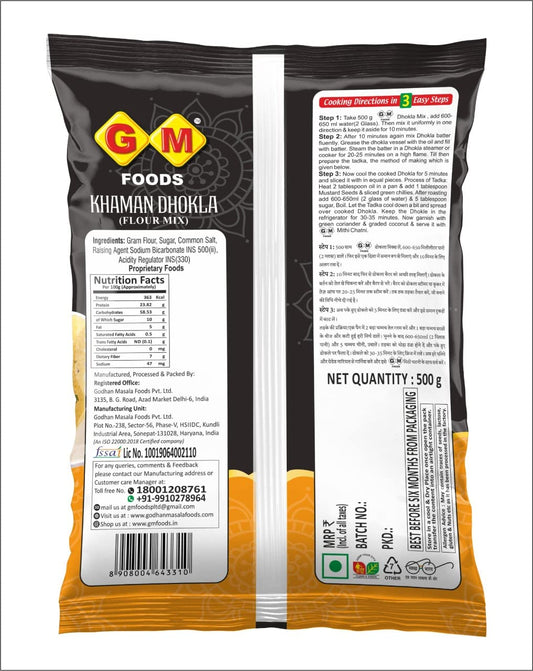 GM Foods Khaman Dhokla 500 Gram (Pack Of 3)