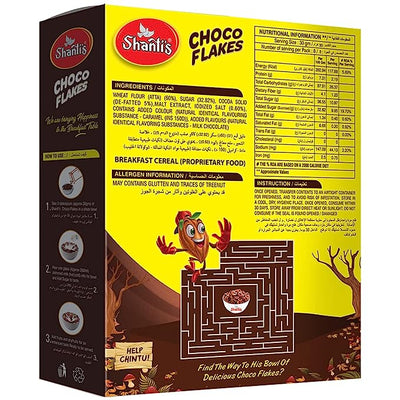 Shantis Choco Flakes Delicious and Nutritious Multigrain Breakfast/Enriched with Vitamins and Minerals/Crunchy and Tasty Cereals made with the goodness of Wheat/No-Maida or Trans-Fat