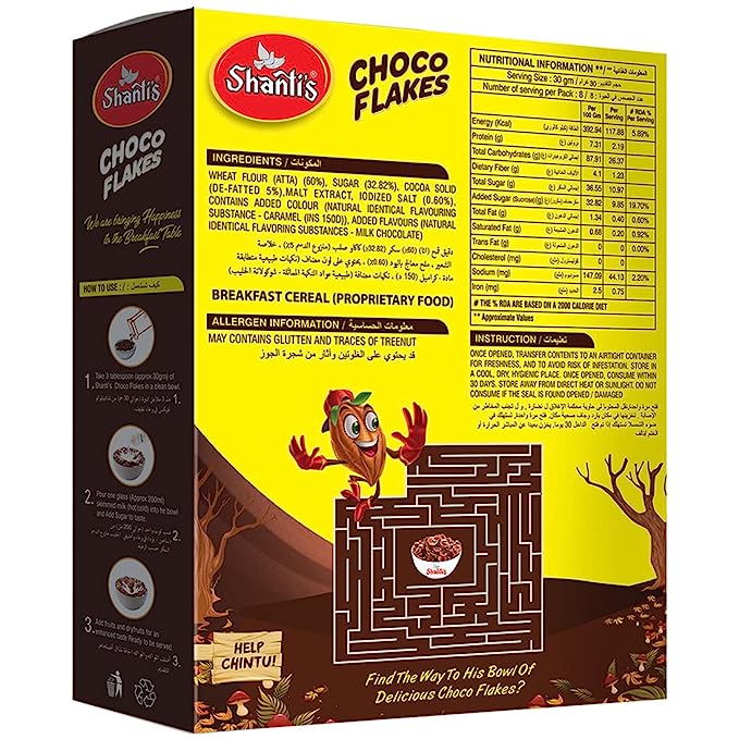 Shantis Choco Flakes Delicious and Nutritious Multigrain Breakfast/Enriched with Vitamins and Minerals/Crunchy and Tasty Cereals made with the goodness of Wheat/No-Maida or Trans-Fat