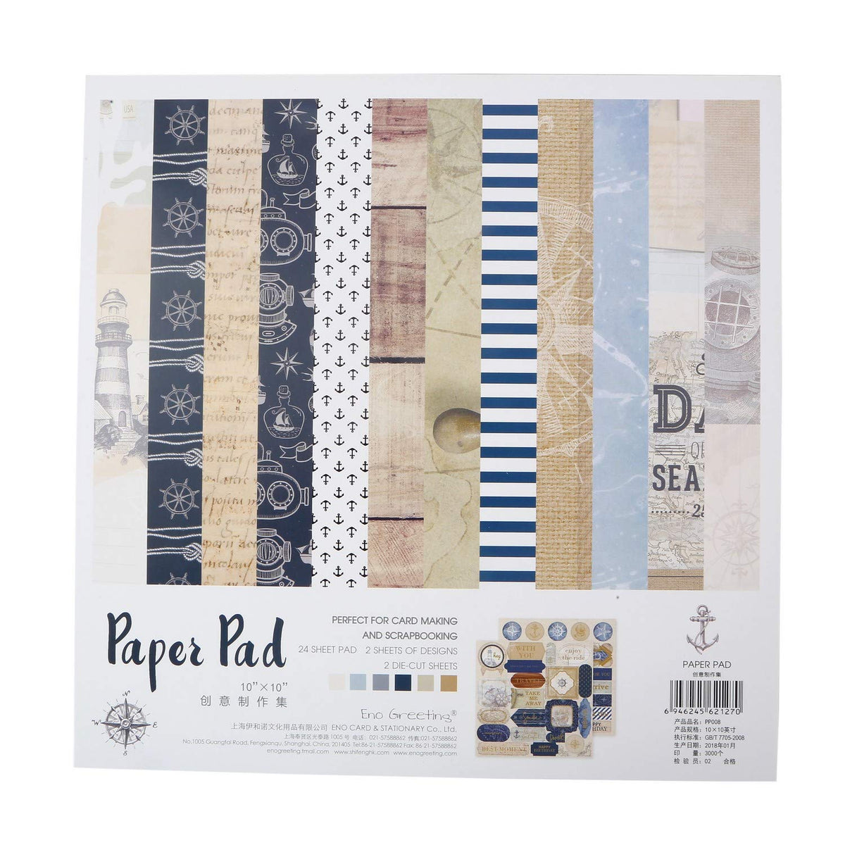 Eno Greeting Pattern Paper Book 10"X10" Design 8