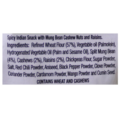 5x Haldiram's Samosa, 200g each - Pack of 5