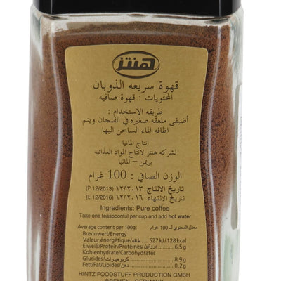 Hintz Instant Coffee Spray Dried, 100g