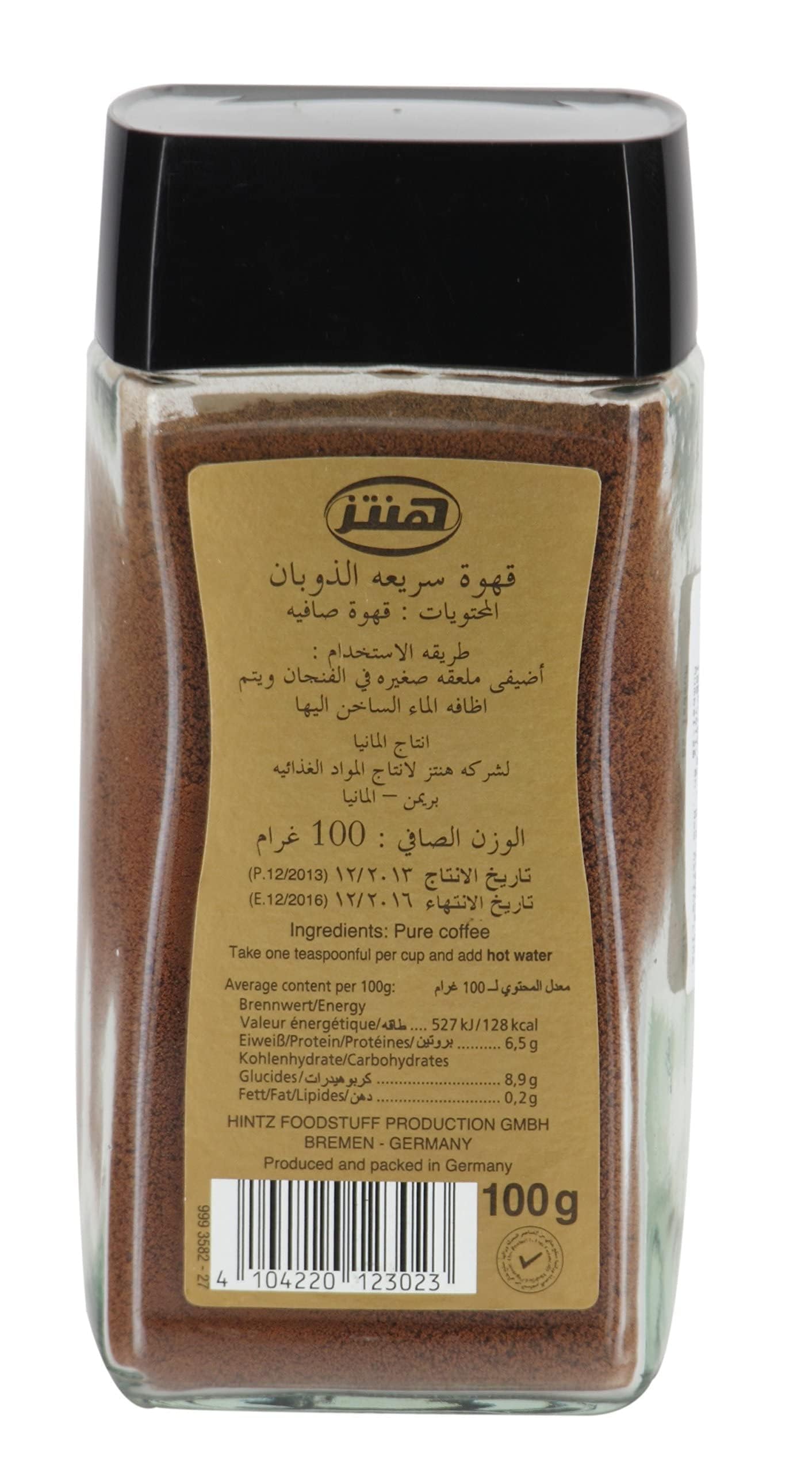 Hintz Instant Coffee Spray Dried, 100g