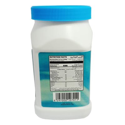 Al Ameera Tahina Paste - 600gm