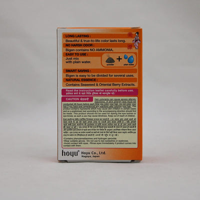 Bigen Powder Hair Color, Black Brown N20 (6g)