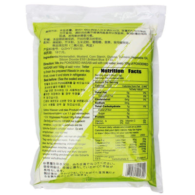 Watashi Japanese Wasabi Powder, 1kg