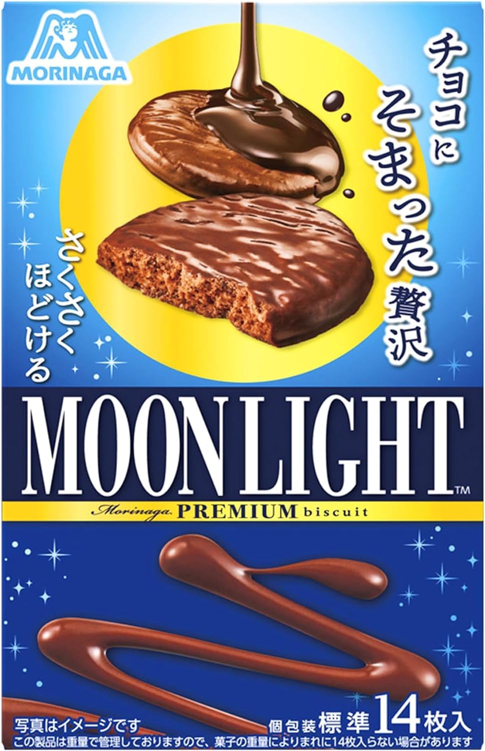 Morinaga Luxury Moonlight Similar to Chocolate Biscuits, 3.4 oz (98 g) (Pack of 2) (Made in Japan)