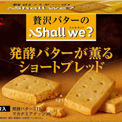 Glico Rich Butter Shortbread Cookie Japanese Ezaki Glico Shall We? Shortbread Scented with Fermented Butter 11 Cookies (Pack of 2) (Made in Japan)