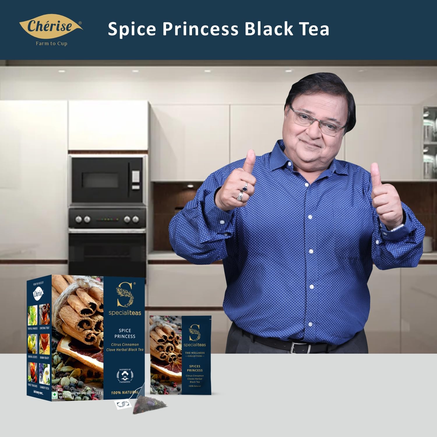 Cherise Specialiteas Spice Princess Citrus Cinnamon Clove Herbal Black Tea (2 g x 25 Pyramid Tea Bags)