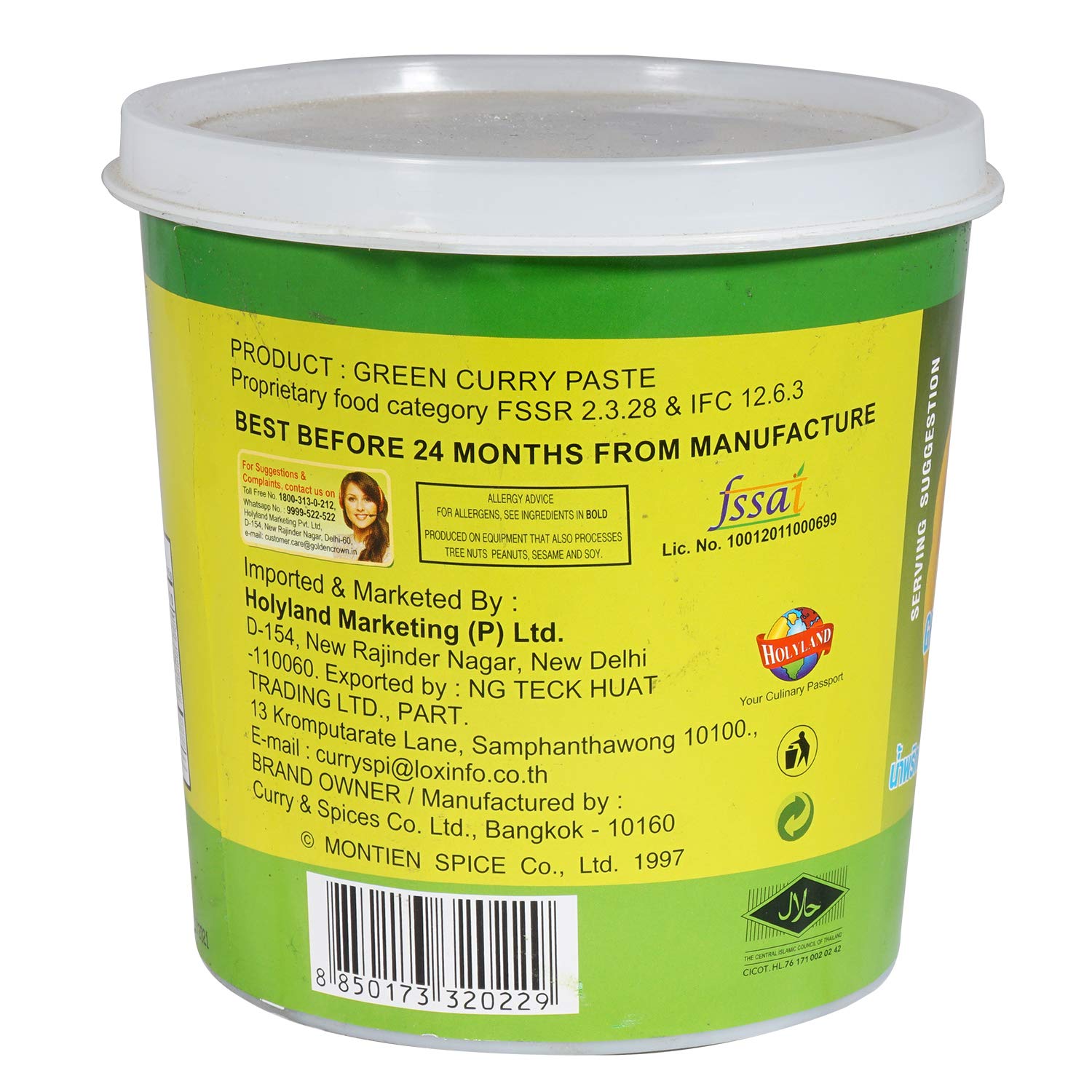 Namjai Green Curry Paste - 1 KG