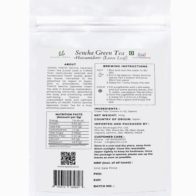 Hikari Tokyo Sencha Green Tea Loose Leaf | Premium Japanese Green Tea | Grown in Uji Kyoto |100% Pure and Authentic | Loose Leaf 100gm.