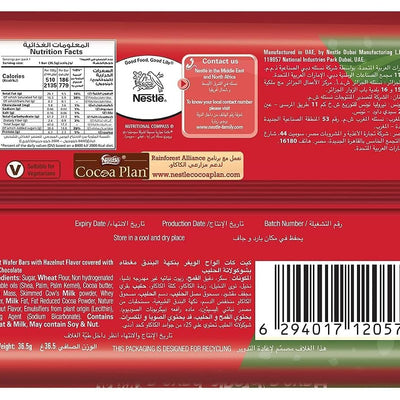 24x Nestle Kitkat Four Finger Wafer With Crunchy Hazelnut Covered In Creme Milk Chocolate Coating Infused With The Rich Flavor Of Roasted Hazelnuts(41.5gm x 24) Celebrations Box