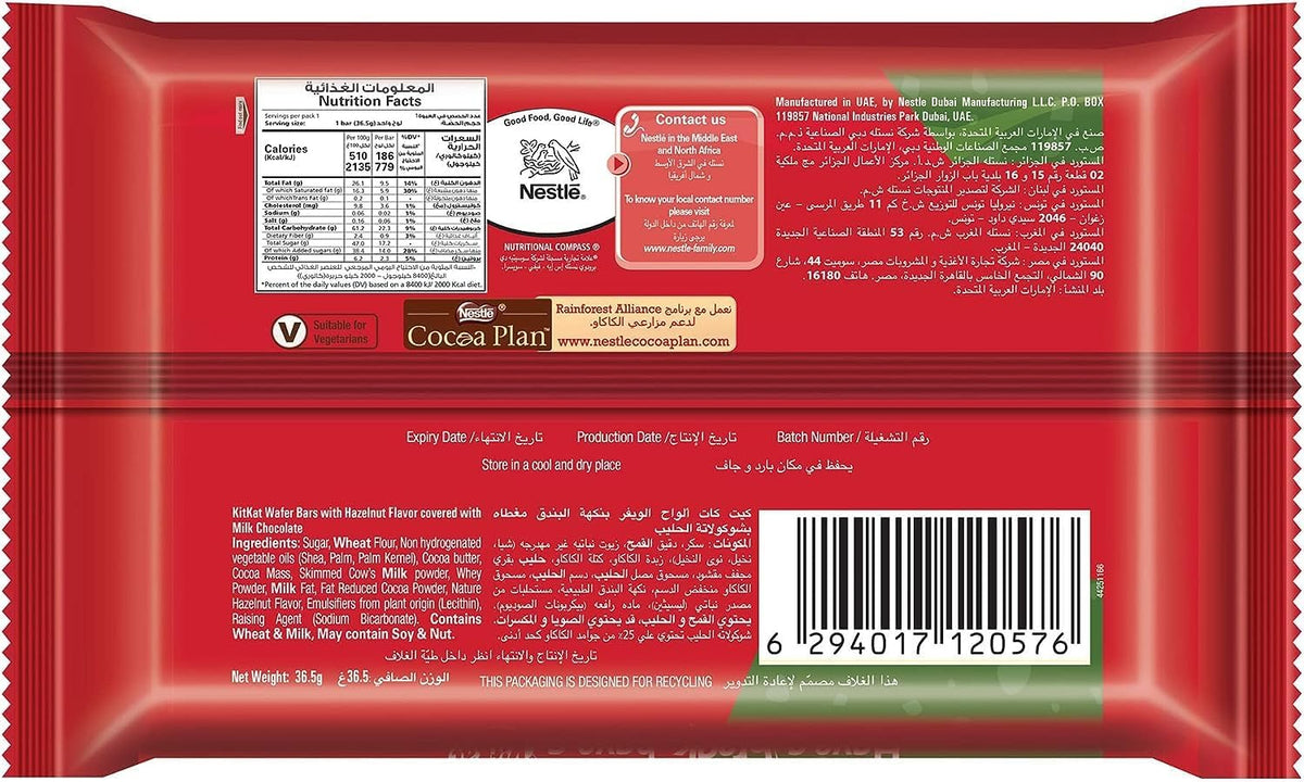 24x Nestle Kitkat Four Finger Wafer With Crunchy Hazelnut Covered In Creme Milk Chocolate Coating Infused With The Rich Flavor Of Roasted Hazelnuts(41.5gm x 24) Celebrations Box