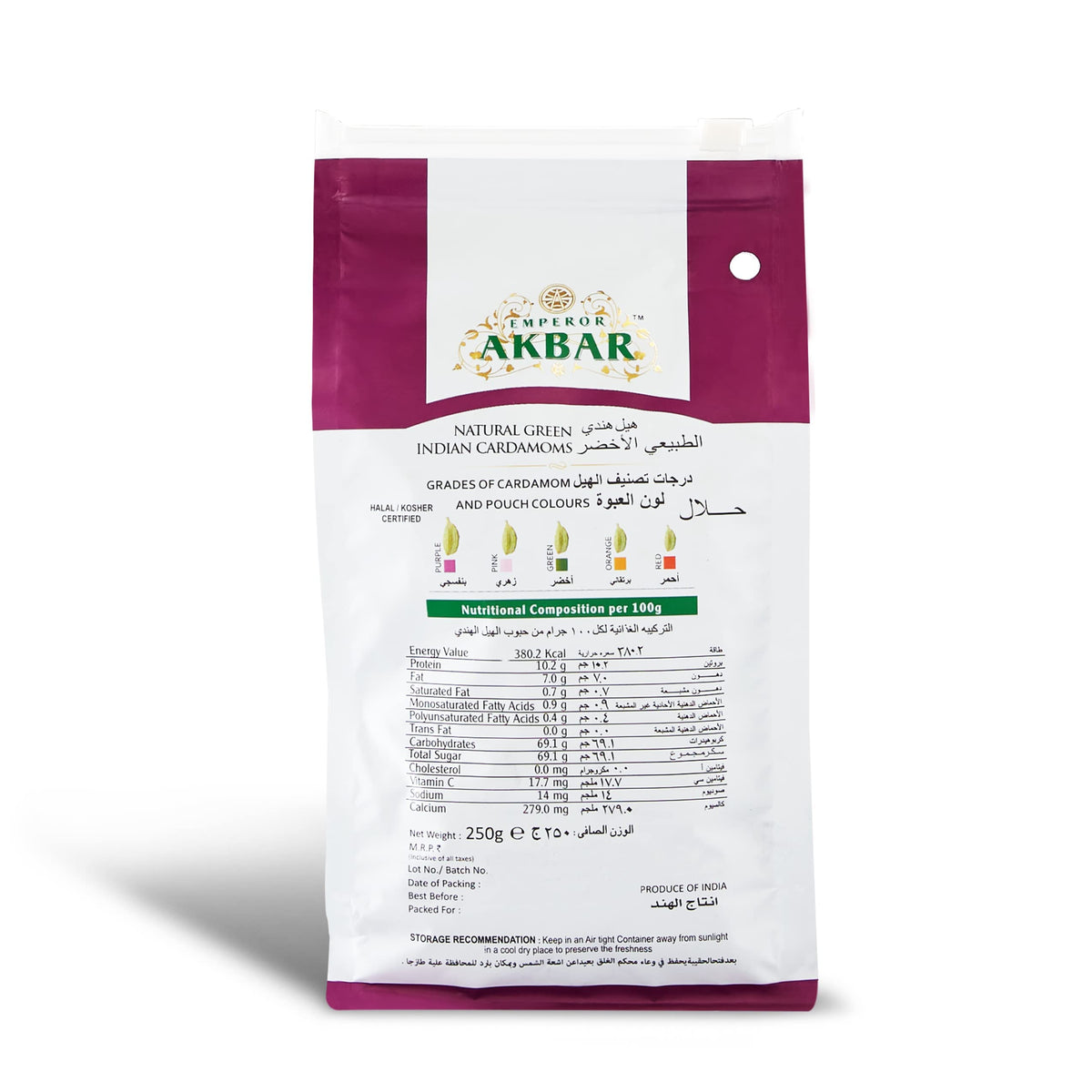 Emperor Akbar Cardamom (Elaichi)- 250 Gram - Green Cardamom In Superior Aroma-Lock Pack (Purple Grade - 8Mm Above)