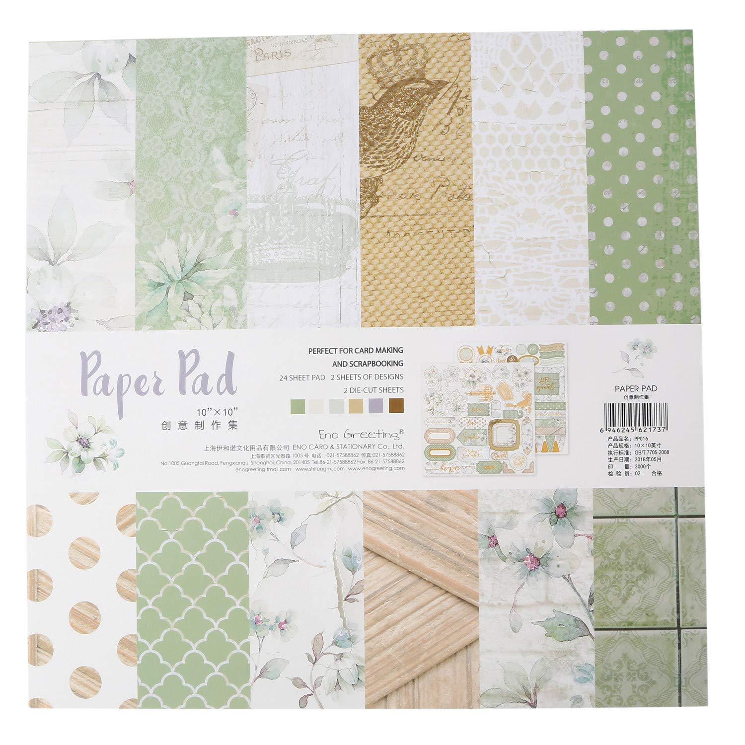 Eno Greeting Pattern Paper Book 10"X10" Design 16