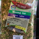 Ganesh Gruh Udyog It Roasted Mooung Jor - 200 gms