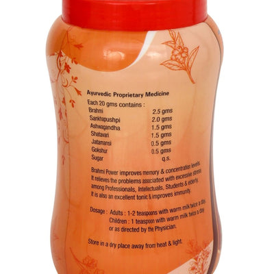 Amrita Brahmi Power Granules
