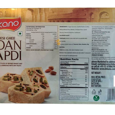 Bikano Soan Papdi