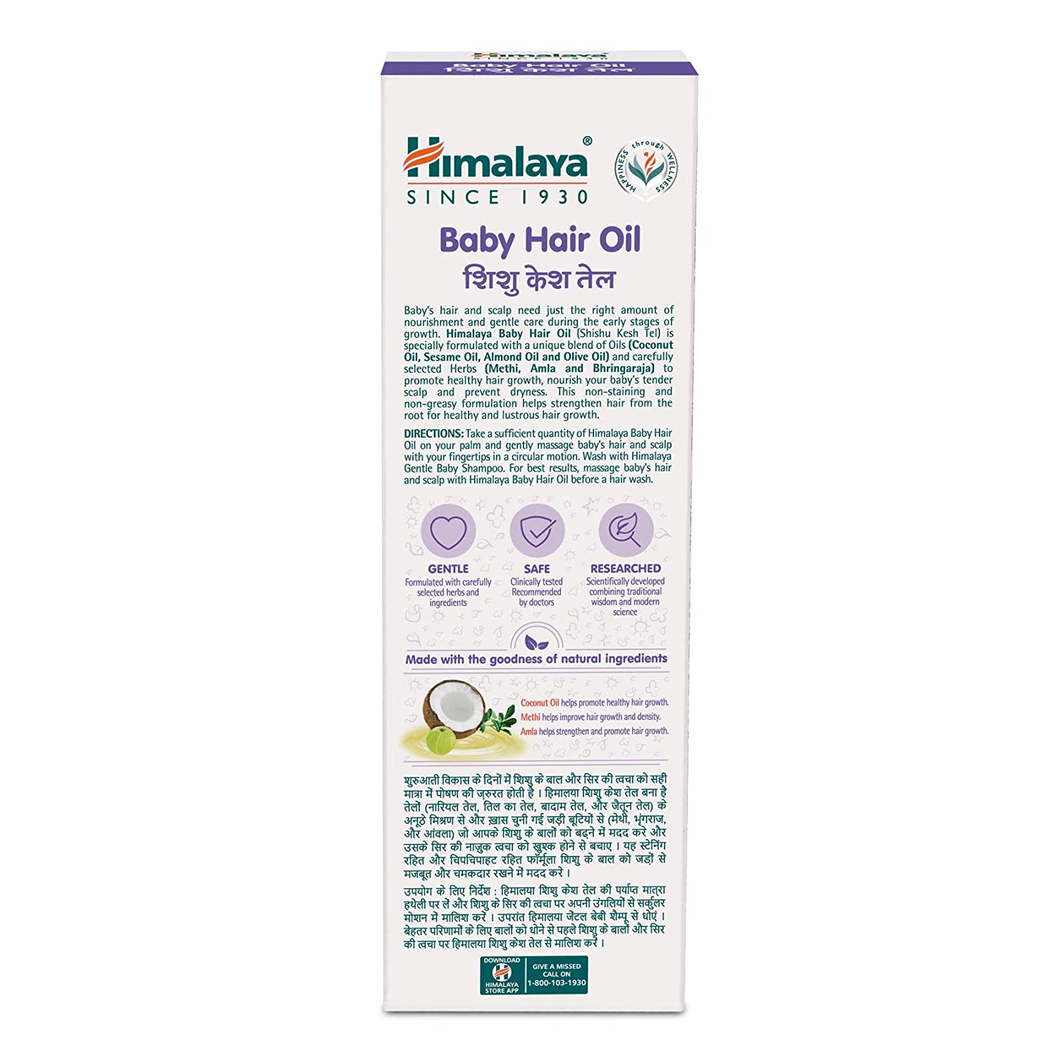 Himalaya Baby Hair Oil