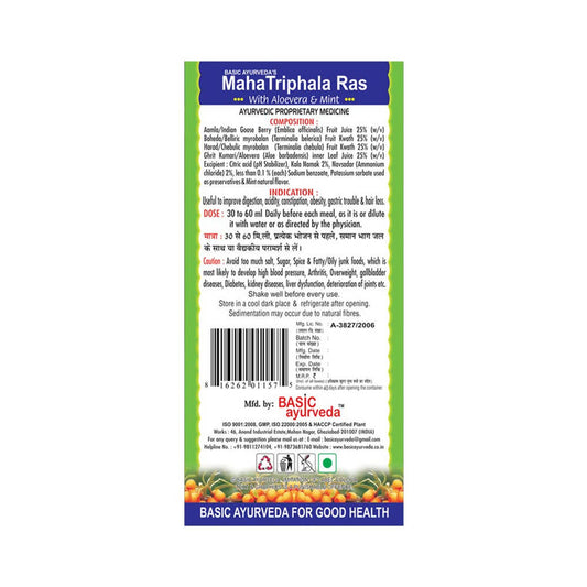 Basic Ayurveda Maha Triphala Ras
