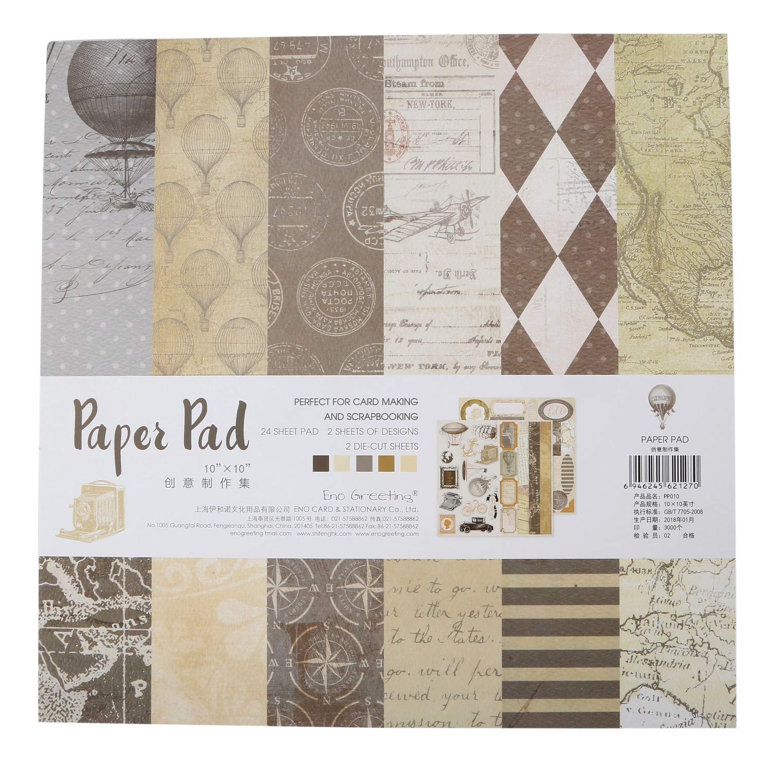 Eno Greeting Pattern Paper Book 25.4 x 25.4 cm (10"X10") Design 10