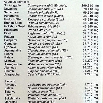 Avn Ayurveda Lumbaton Plus Soft Gel Capsules