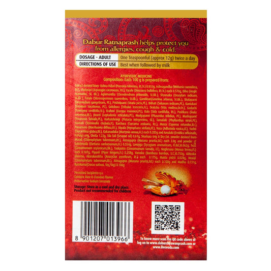 Dabur Ratnaprash A Complete Family Health Tonic - 900G