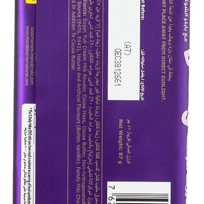 Cadbury Dairy Milk Bubbly Milk Chocolate, 87 g