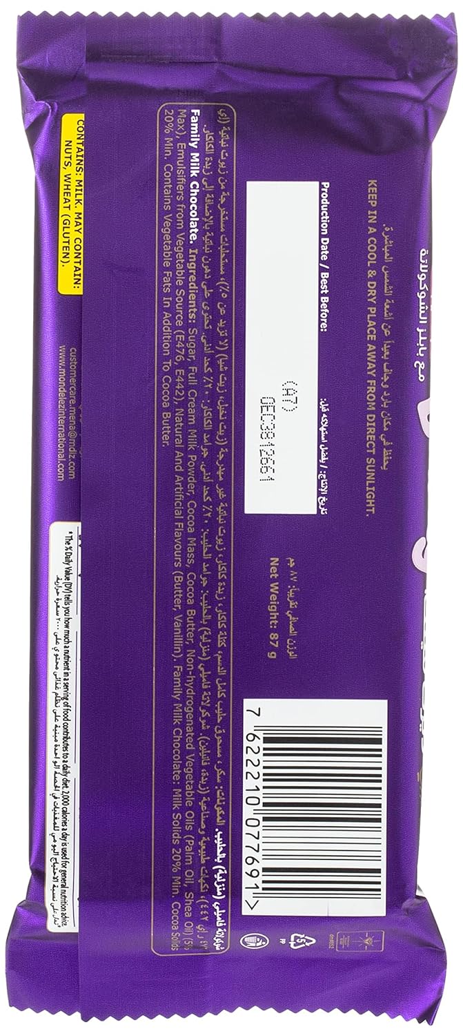 Cadbury Dairy Milk Bubbly Milk Chocolate, 87 g