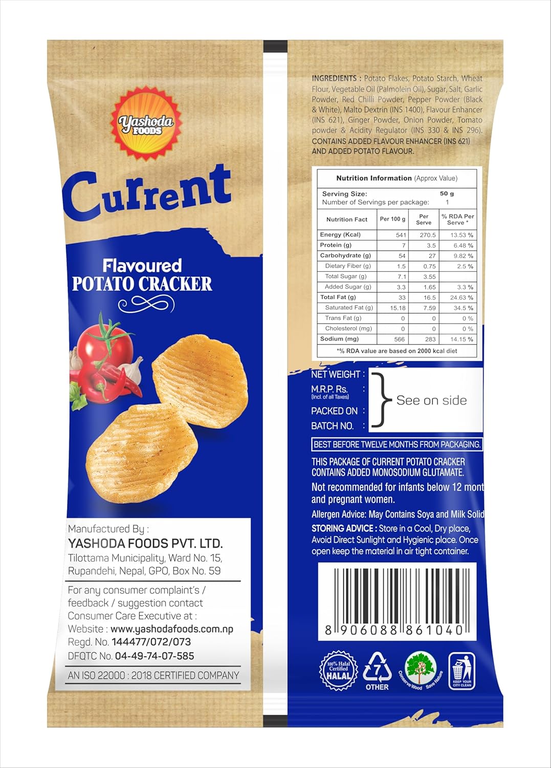 CURRENT Potato Chips Cracker – Crunchy & Flavorful Snack 50g | Made With Garlic, Chili, Tomato & Spices | Crispy Potato Flakes & Vegetable Oil | Suitable for Vegetarians | Ready to Eat