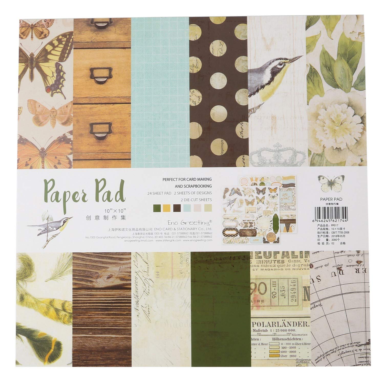 Eno Greeting Pattern Paper Book 25.4 x 25.4 cm (10"X10") Design 17E5205
