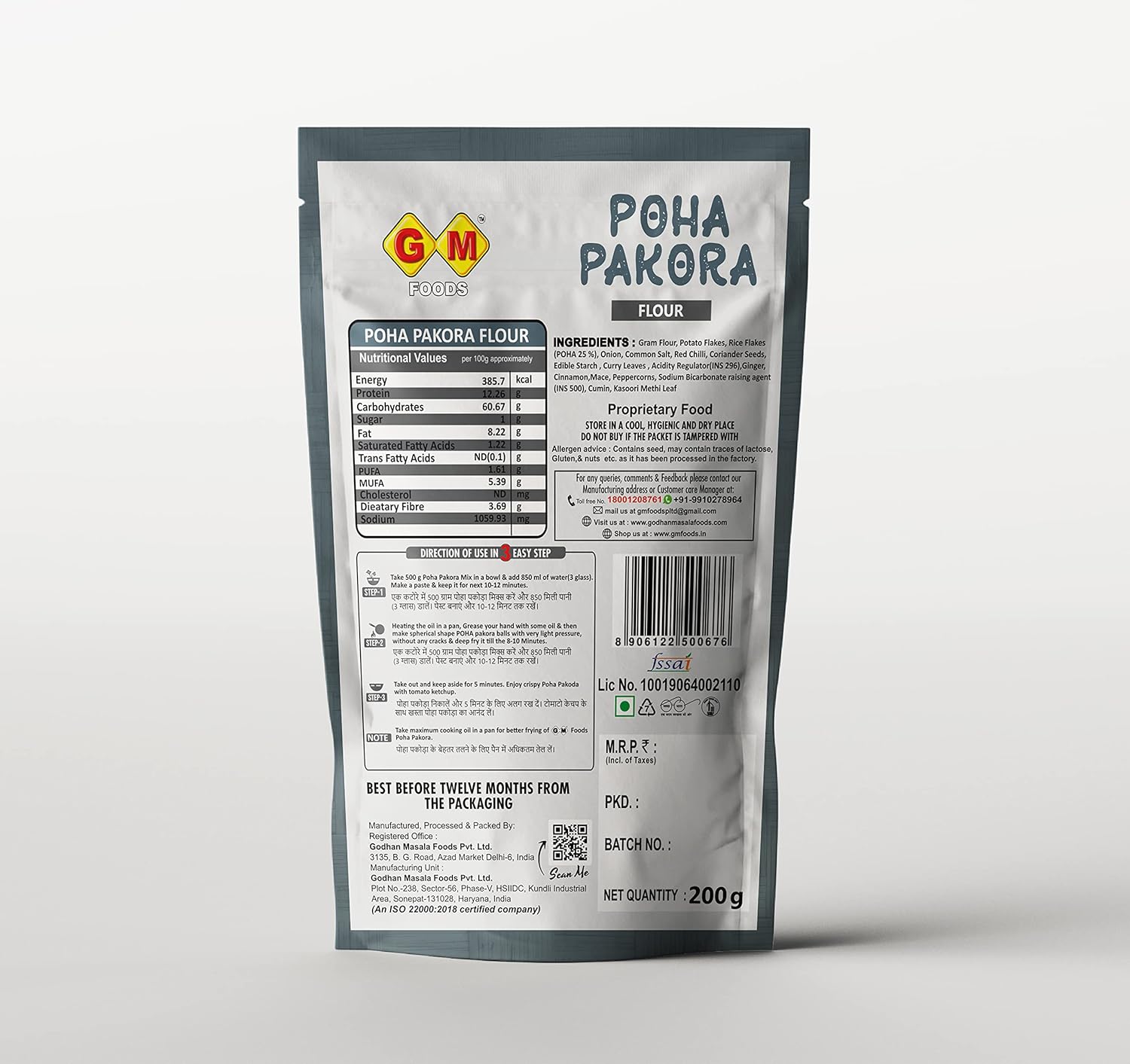 GM Foods Poha Pakora 200 Gram (Pack Of 3)