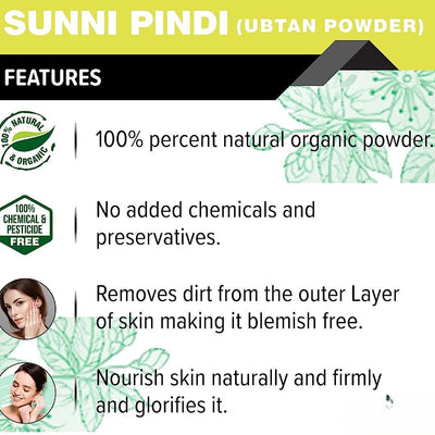 Forest Herbs Sunni Pindi Bath Powder
