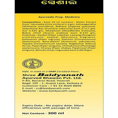 Baidyanath Drakshasava (Special)