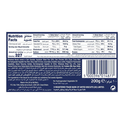 Mcvities Digestive Dark Chocolate Biscuits, 200g