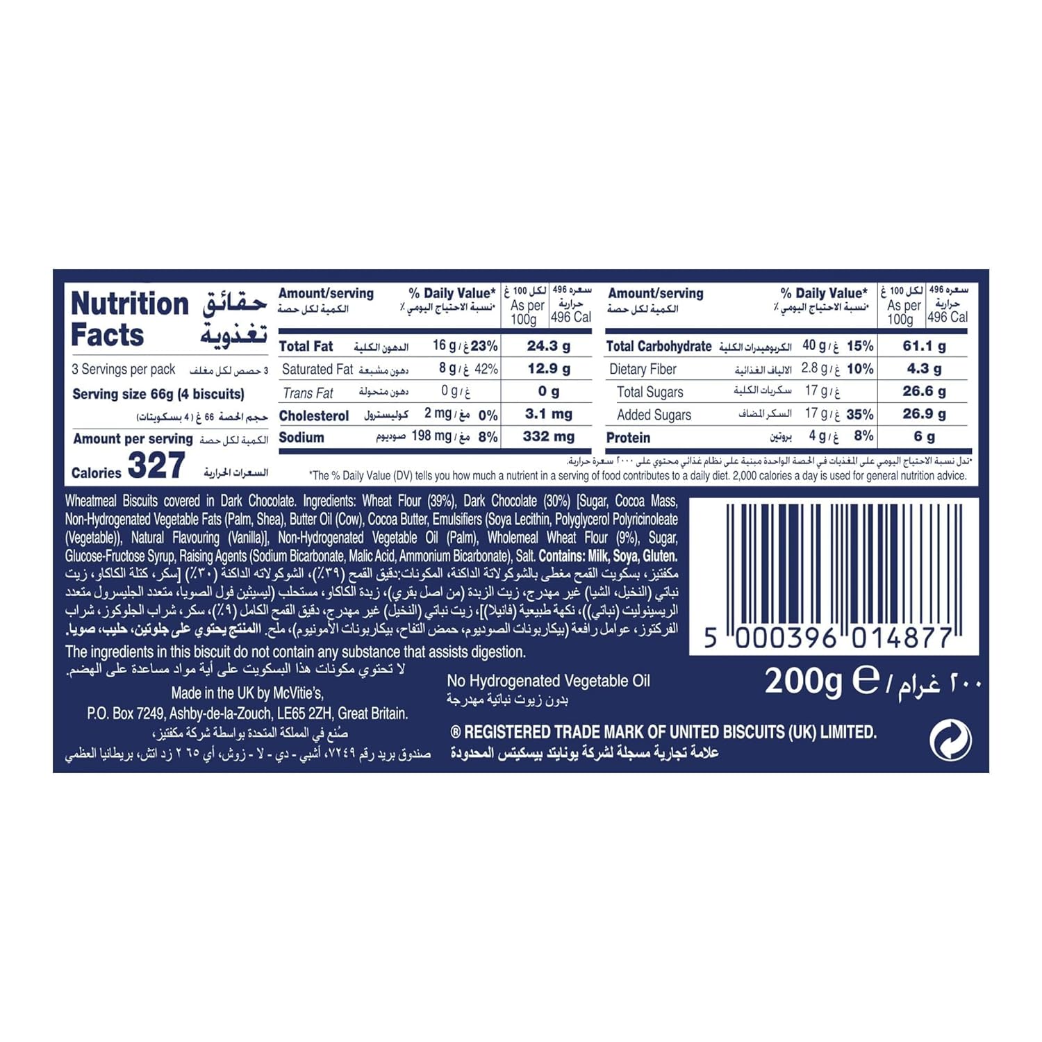 Mcvities Digestive Dark Chocolate Biscuits, 200g